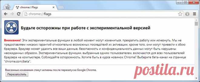 Как улучшить производительность Chrome / Surfingbird - все, что интересно тебе