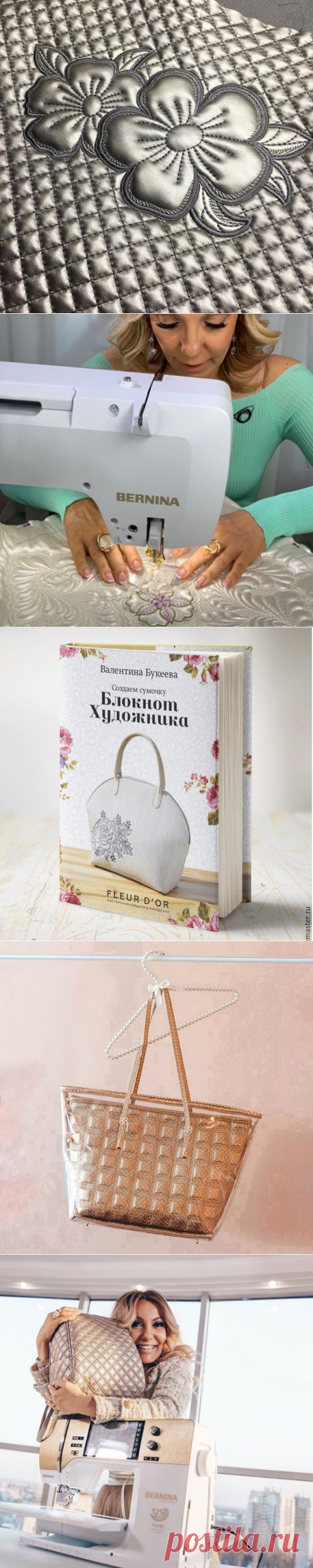 Валентина Букеева (@quiltinglove) • Фото и видео в Instagram