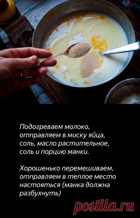 Бабушкины блины по-башкирски на манке. Вкусно, как в детстве! | Живые вещи | Яндекс Дзен