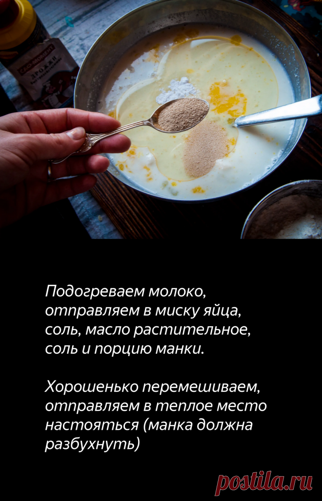 Бабушкины блины по-башкирски на манке. Вкусно, как в детстве! | Живые вещи | Яндекс Дзен