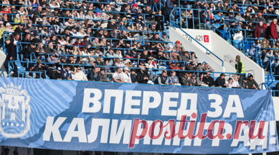 Петров считает, что «Балтика» может стать чемпионом России с божьей помощью. Игрок калининградской «Балтики» Илья Петров оценил шансы команды на чемпионство в Российской премьер-лиге (РПЛ). Читать далее