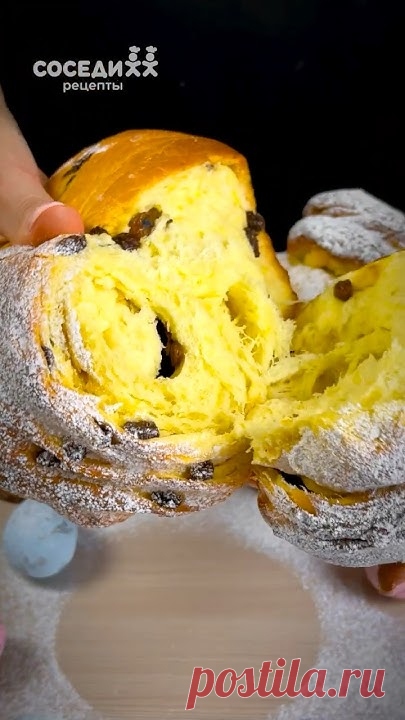 Я обожаю Пасху и все атрибуты этого праздника! Запах куличей, цветные яйца в корзинке - все это дает ощущение радости и спокойствия. В этом году опробовала н...