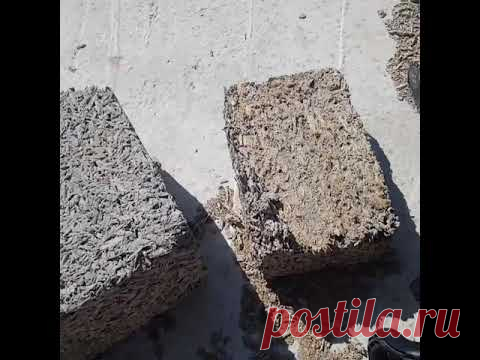 Купить Арболит блок в краснодарском крае - YouTube
