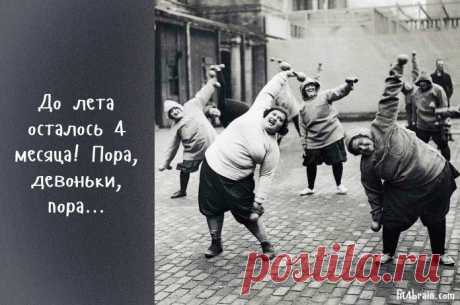 С первым днем последнего зимнего месяца! 😜