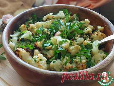 Цветная капуста с петрушкой и чесноком. Несложный в приготовлении рецепт цветной капусты. Вкусно в холодном, горячем и теплом виде. Можно использовать как в качестве салата, так и в качестве гарнира. Ингредиентов немного и они доступны.