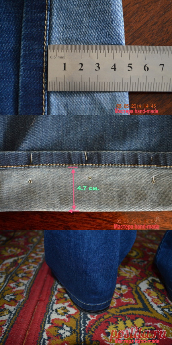 КАК ПОДШИТЬ ДЖИНСЫ С СОХРАНЕНИЕМ ШВА.