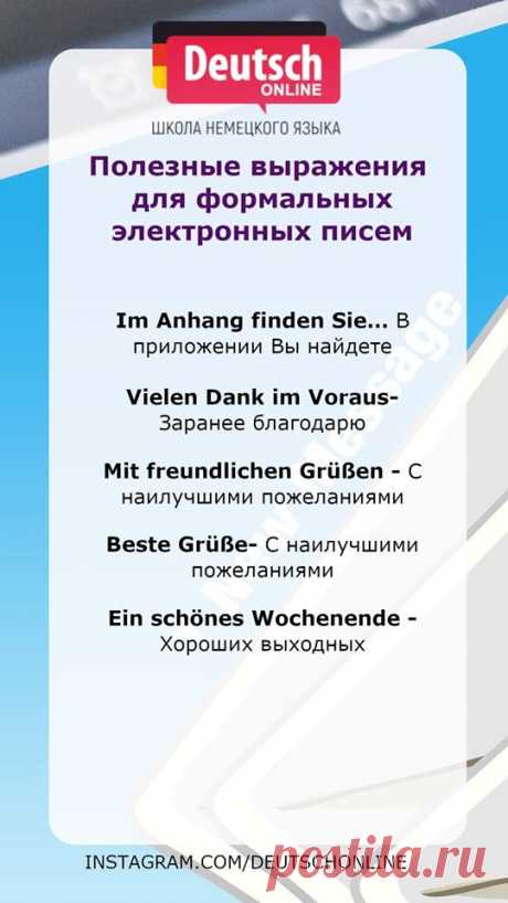 (1) Разговорная практика на немецком языке