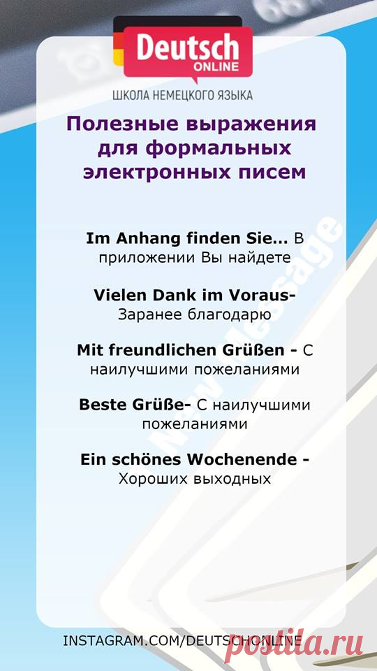 (1) Разговорная практика на немецком языке
