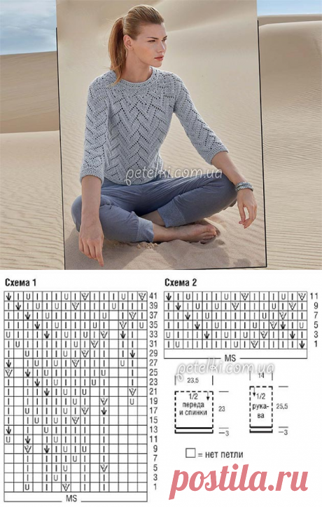 Ажурный пуловер спицами единым полотном без швов. Схемы, описание