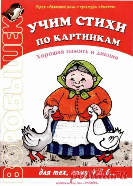 Без заголовка