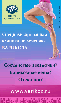 Детралекс инструкция по применению, Детралекс цена, Детралекс описание, Детралекс купить, Детралекс противопоказания, Детралекс таблетки - Интернет-аптека в Москве