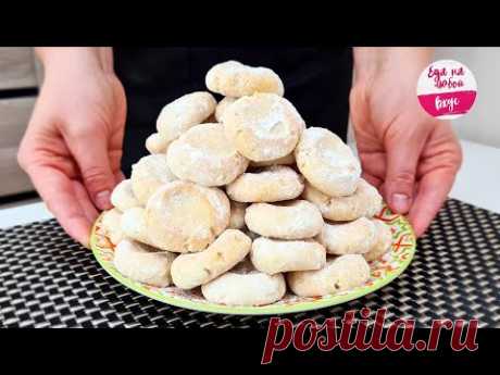 Курабьедес - НЕ ПРОСТО песочное Печенье! В ЧЕМ РАЗНИЦА? Оригинальный рецепт на Рождество, Новый год