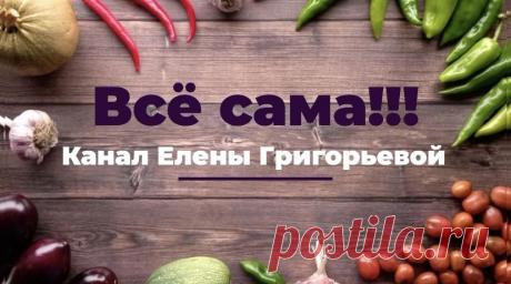 Салат из переросших огурцов на зиму. Хрустящая остренькая закуска с Краснодарским соусом | Всё сама!!! Пульс Mail.ru