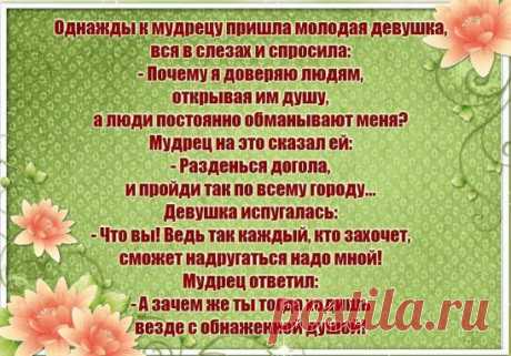 (53) Одноклассники
