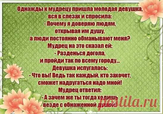 (53) Одноклассники