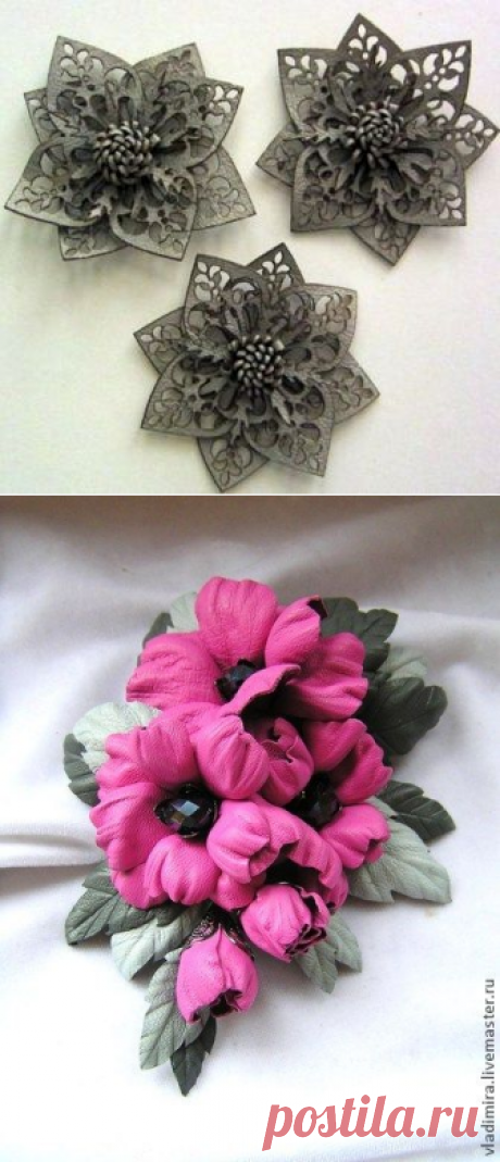 Поиск на Постиле: украшения из кожи своими руками