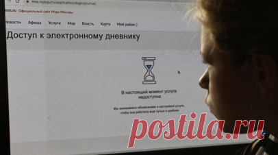 МВД: мошенники используют тему электронных дневников для кражи денег. Мошенники используют схему с электронными дневниками для кражи денег, сообщили в Управлении по организации борьбы с противоправным использованием информационно-коммуникационных технологий МВД. Читать далее