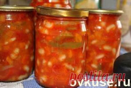 Лобио на зиму - Простые рецепты Овкусе.ру