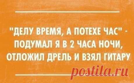 Это мой сосед написал, скотина...