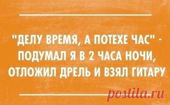 Это мой сосед написал, скотина...