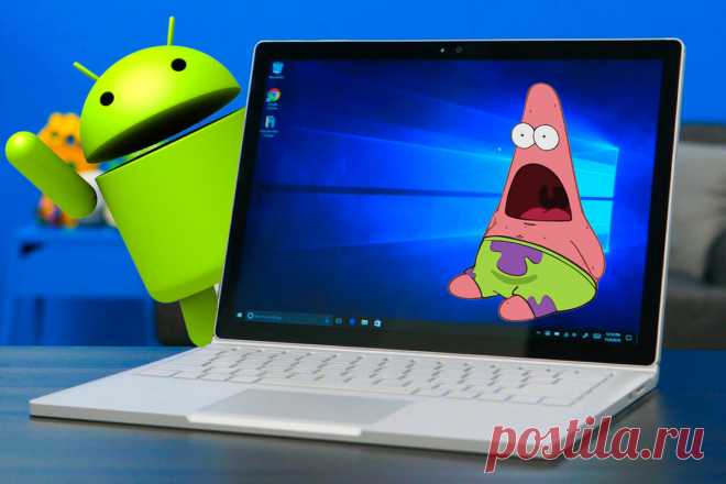 11 способов запустить Android на компьютере | Блог системного администратора | Яндекс Дзен