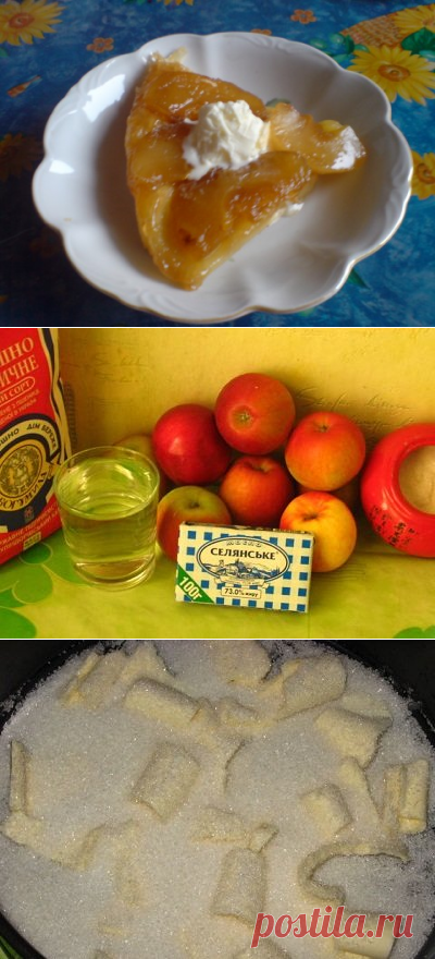 Как приготовить "Яблоки в карамели" | Четыре вкуса