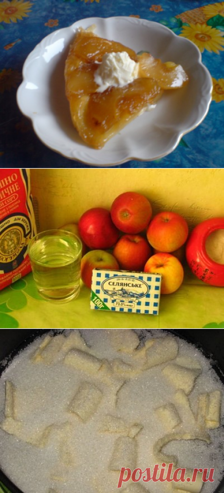 Как приготовить &quot;Яблоки в карамели&quot; | Четыре вкуса