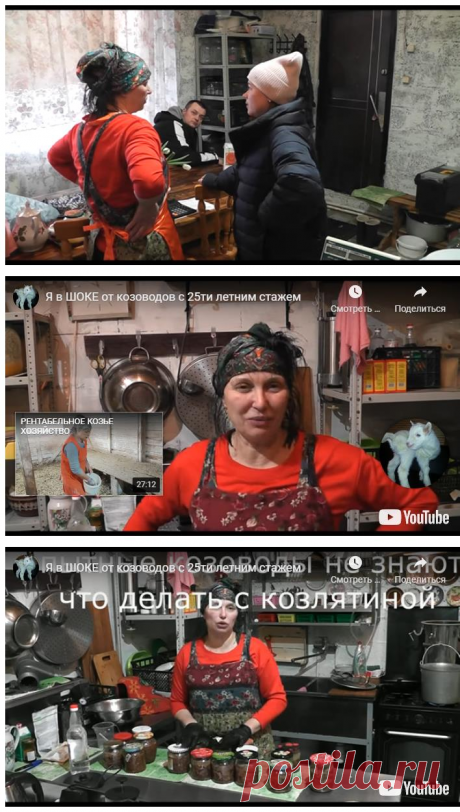 Я в шоке от  козоводов с 25ти летним стажем &amp;#8212; Усадьба Белая Коза