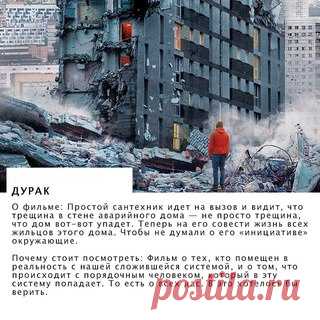 10 новых российских фильмов, за которые не стыдно