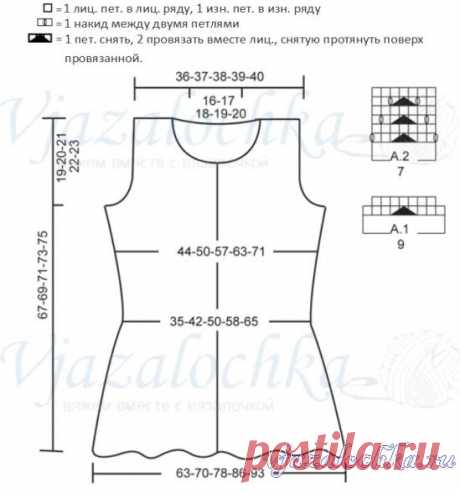 Вязаный топ с ажурным узором