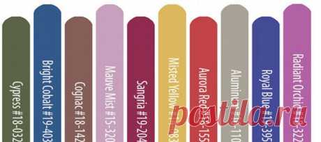 Главные цвета сезона от Института Pantone. Осень-зима 2014-15