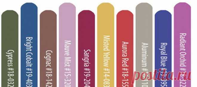 Главные цвета сезона от Института Pantone. Осень-зима 2014-15