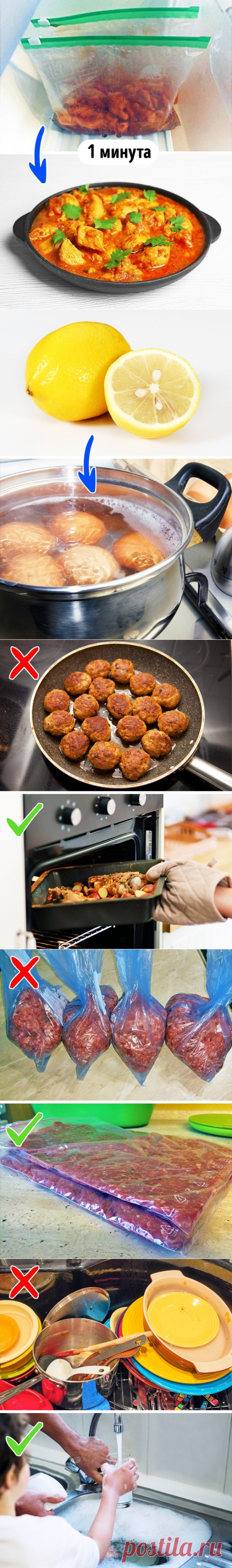 13 хитростей, которые вдвое сократят время на готовку