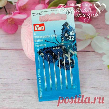 Иглы для шитья с тупым носиком 6 шт. "PRYM". Инструменты. Вязаная жизнь. игрушки
#Иглыдляшитьяступымносиком6шт #Иглыдляшить #иглыPRYM  #Иглыдляшитьяступымносиком #Иглыступымносиком#Иглы #Шитье #Вязание #Вязанаяжизнь #игрушка #вязанаяигрушка #амигуруми #амигурумиигрушка #6игл #тупыеиглыдляшитья #тупыеиглы