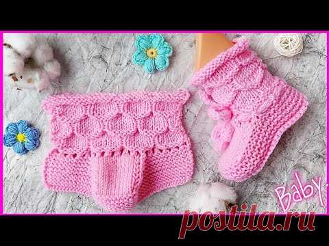 Пинетки спицами узором 