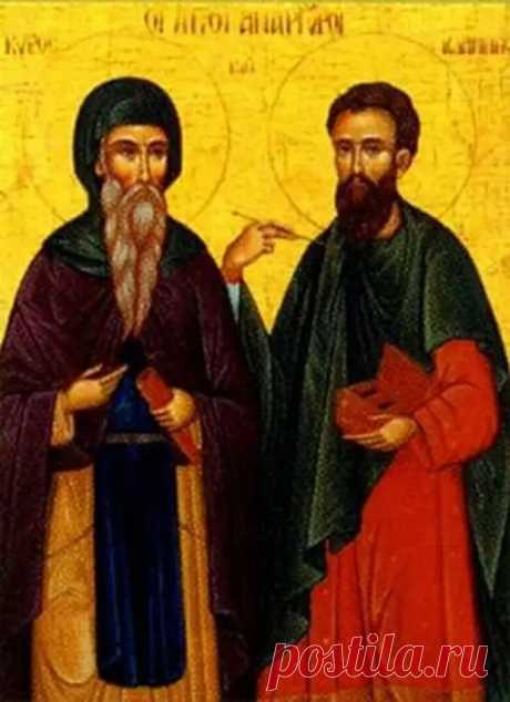 (4) 13 ФЕВРАЛЯ – БЕССРЕБРЕНИКИ МУЧЕНИКИ КИР И ИОАНН. - Познавательный сайт ,,1000 мелочей" - 12 февраля - 43056747356 - Медиаплатформа МирТесен