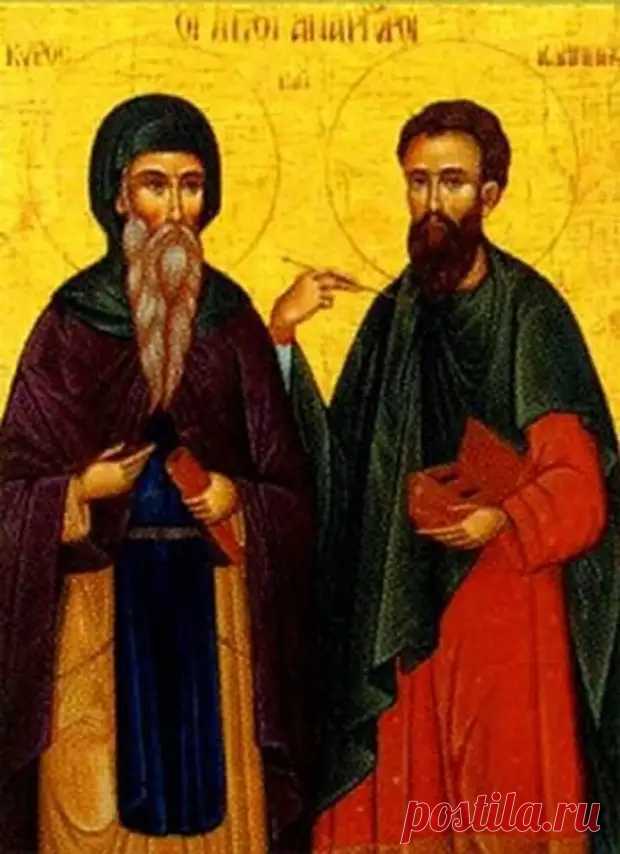 (4) 13 ФЕВРАЛЯ – БЕССРЕБРЕНИКИ МУЧЕНИКИ КИР И ИОАНН. - Познавательный сайт ,,1000 мелочей