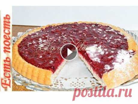 Готовлю за 25 минут пирог с ягодами/Berry pie Готовлю за 25 минут бисквитный пирог с ягодами. Помимо того, что пирог быстро готовится, он ещё и очень вкусный. На тонком нежном бисквите щедрое коли...