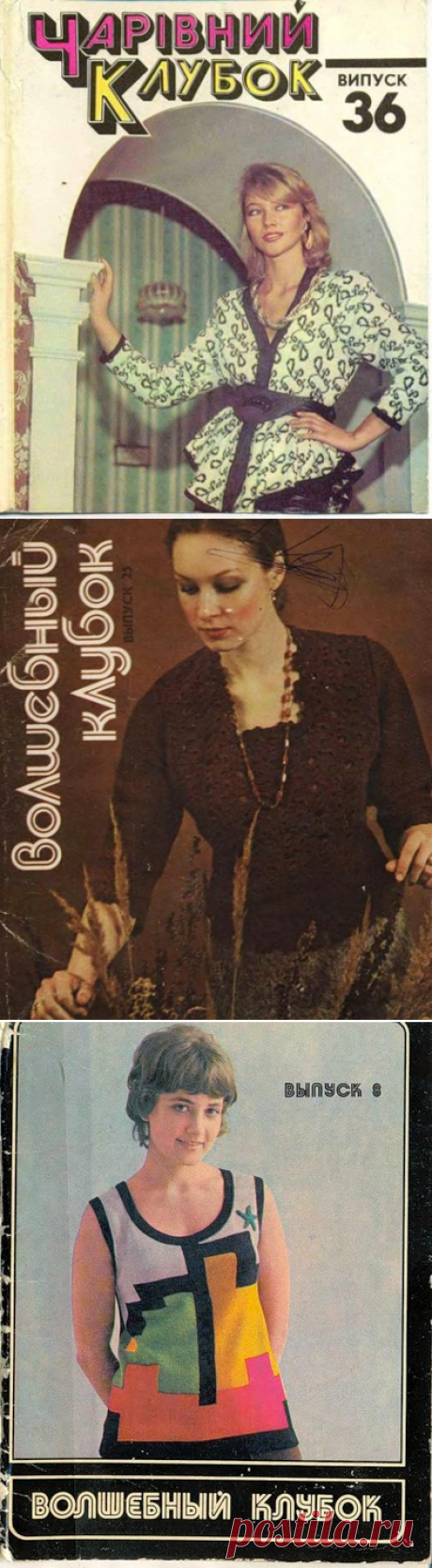 elenalosina — альбом «Книги по вязанию» на Яндекс.Фотках