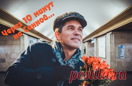 Друзья Не могу не поделиться
Приступил к работе над новой песней. Процесс в полном разгаре. Осталось лишь спеть…
Мне в двойне приятно, что моя новая песня на прямую связана с Питером.
Я «расскажу» короткую, но очень трогательную историю о том, что первая Любовь живет в нас всегда и чтобы не происходило мы помним о ней и ждем с нею встречи. И лишь одно может помешать нам вернуть ее — НЕ РЕШИТЕЛЬНОСТЬ…
Кто-то из двух влюбленных непременно должен позвонить и сказать — «Давай ...