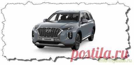 Подключение Pandora на Hyundai Palisade