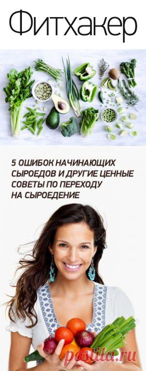 Ощелачивающая еда — источник Вашего здоровья