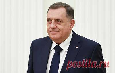 Додик назвал инциденты с БПЛА в Европе частью глобальной провокации против РФ. Россия максимально близка к понятию благополучной и состоятельной страны, указал президент Республики Сербской