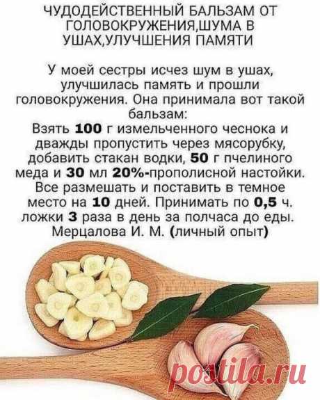 #секретыздоровья