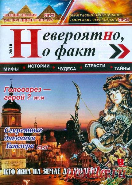 Мир журналов | ВКонтакте