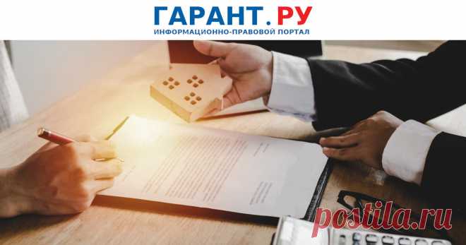 2022-По какой ставке облагаются земельные участки для ИЖС, находящиеся в собственности организаций? ФНС России подготовила соответствующие разъяснения.