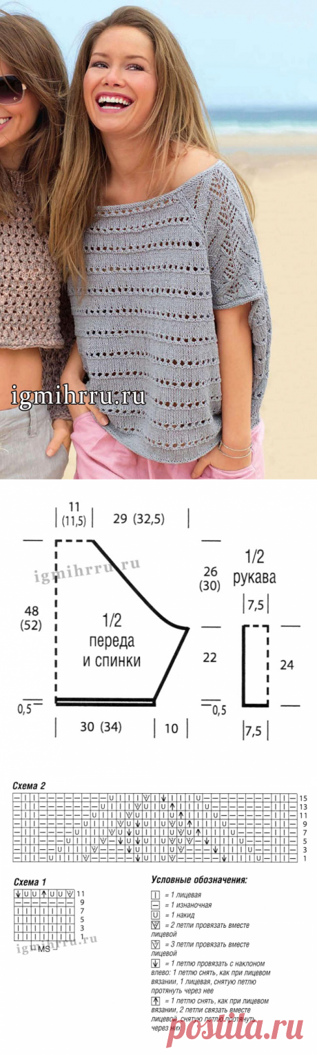 Летний льняной пуловер серого цвета в стиле оверсайз. Вязание спицами