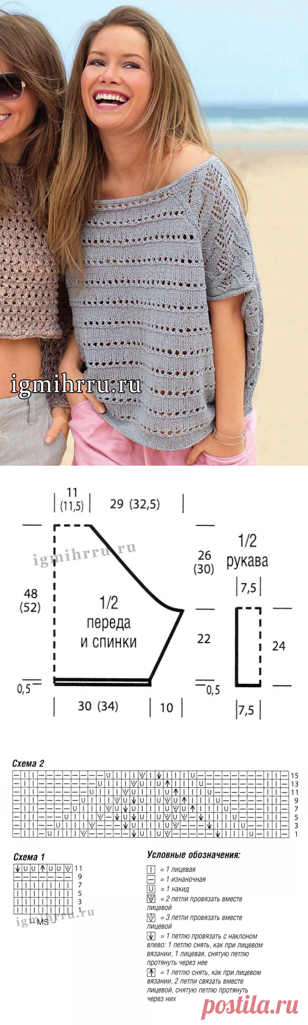 Летний льняной пуловер серого цвета в стиле оверсайз. Вязание спицами