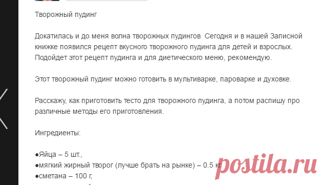 (18) Одноклассники