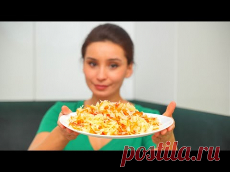 Всю зиму делаю этот салат из капусты! Капуста &quot;Провансаль&quot;! Совсем не надоедает! - YouTube